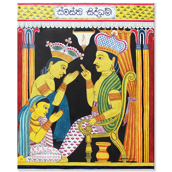 Buddhist temple-style painting - King's greeting